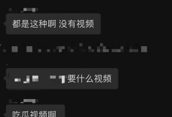 有没有吃瓜的爆料群啊,吃瓜爆料群，网络舆论的幕后推手