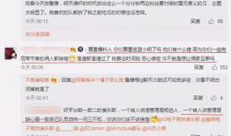 吃瓜最新事件爆料看点,幕后真相大曝光！